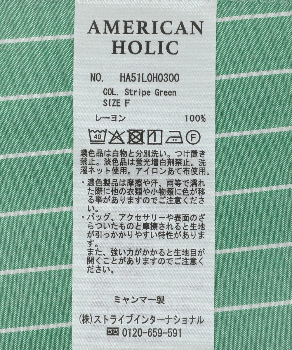 AMERICAN HOLIC サラックールアソートギャザーワンピース 