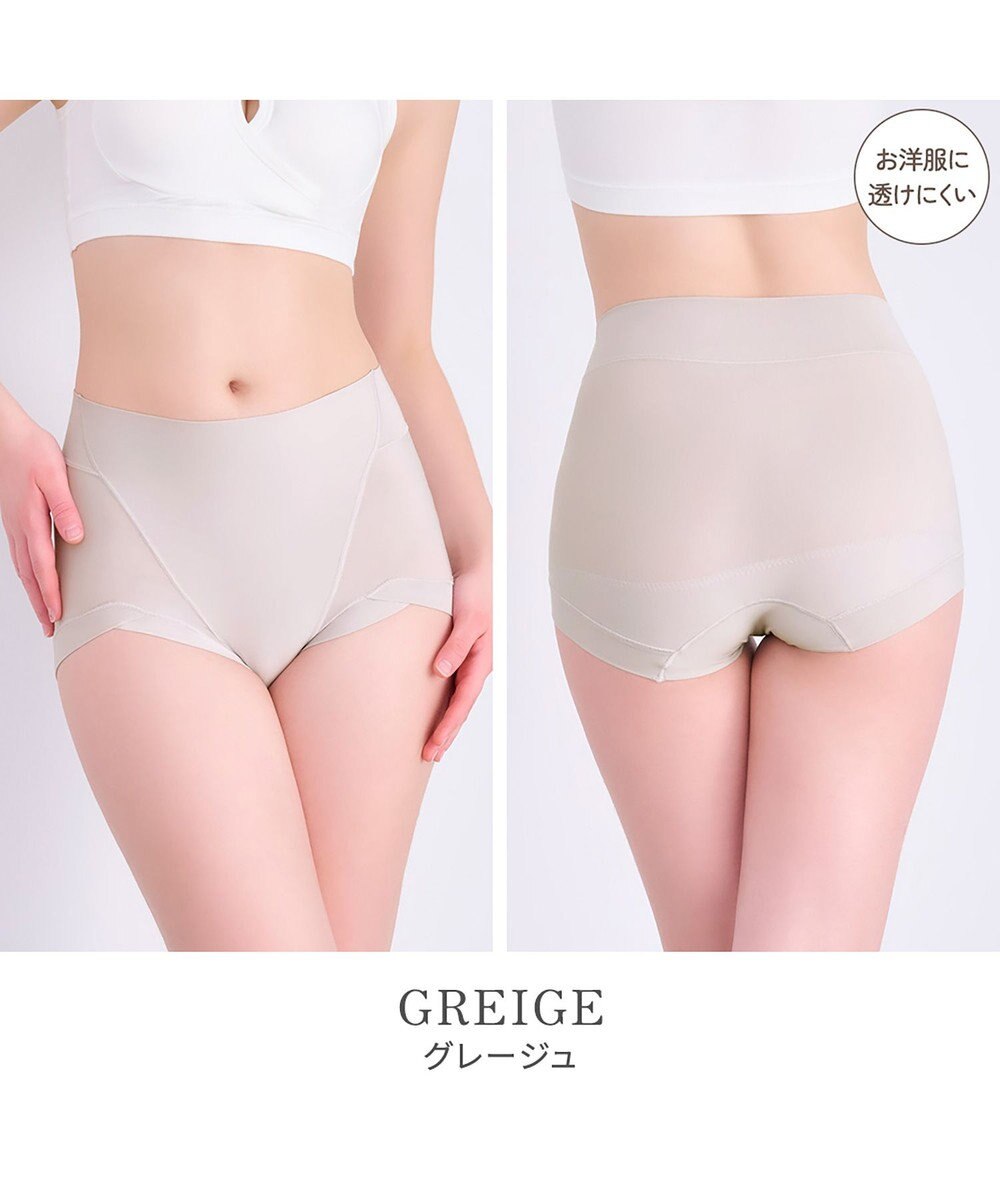 BRADELIS New York 【BRADELIS NewYork peace】シルク混素肌しっとりDailyショーツ26 ブラデリス 補正下着 深め 