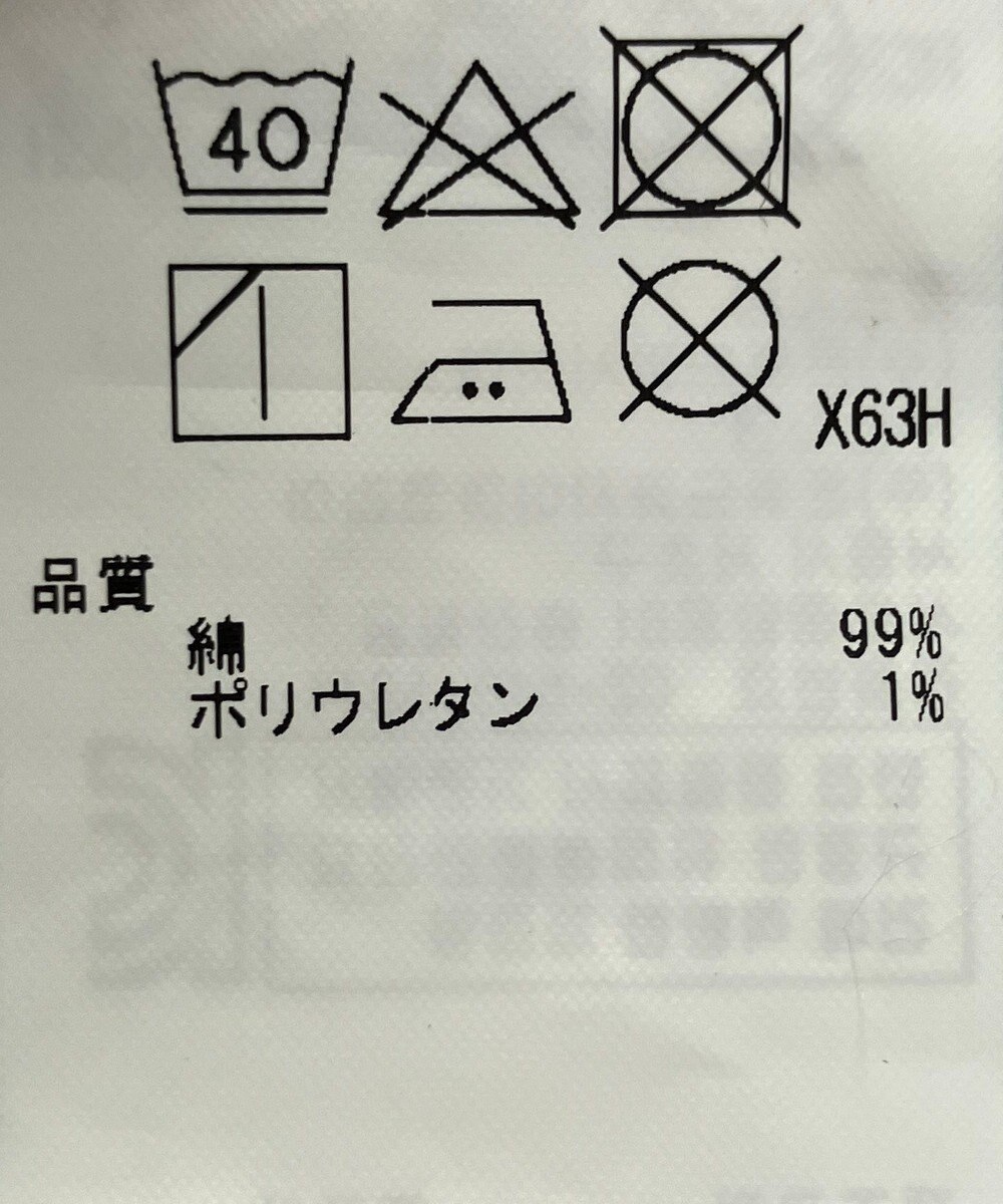 ONWARD Reuse Park 【23区】スカート春夏 