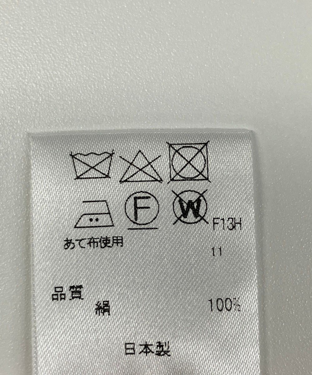 ONWARD Reuse Park 【23区】雑貨 