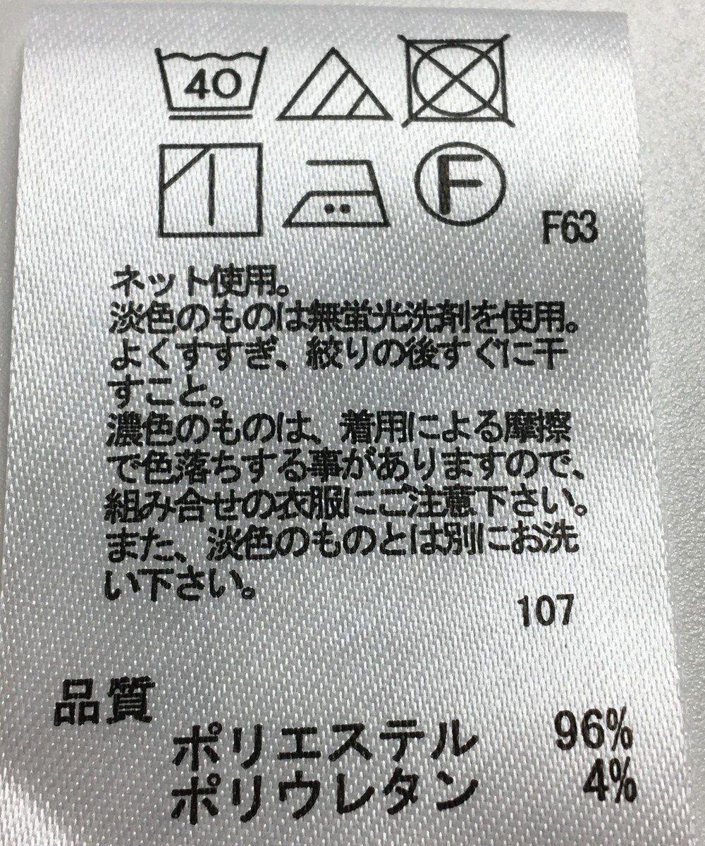 ONWARD Reuse Park 【any FAM】パンツ春夏 