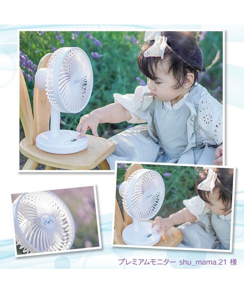 Mother garden しろたん スタンドデスクファンミニ 卓上扇風機 