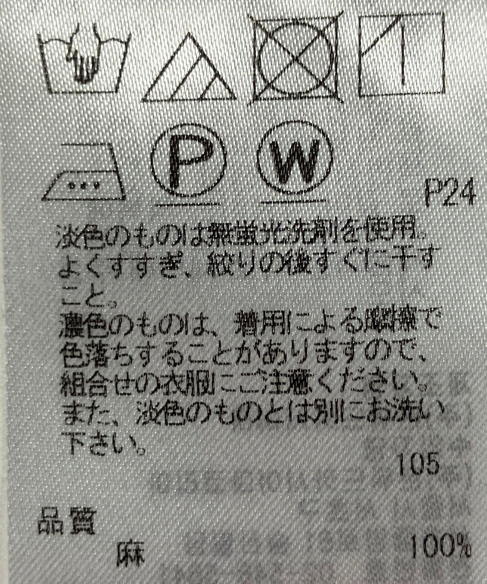 ONWARD Reuse Park 【23区】スカート春夏 