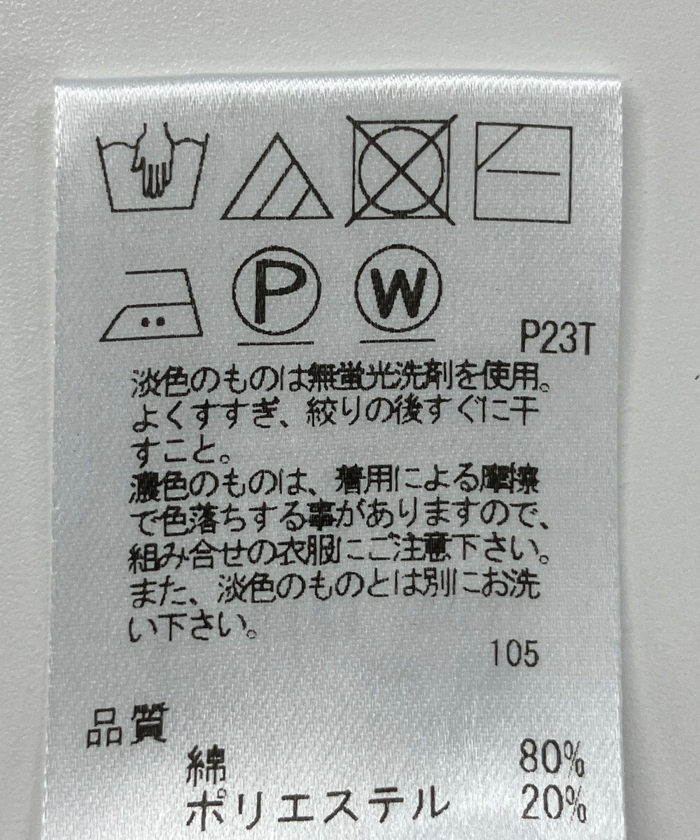 ONWARD Reuse Park 【UNFILO】ニット春夏 