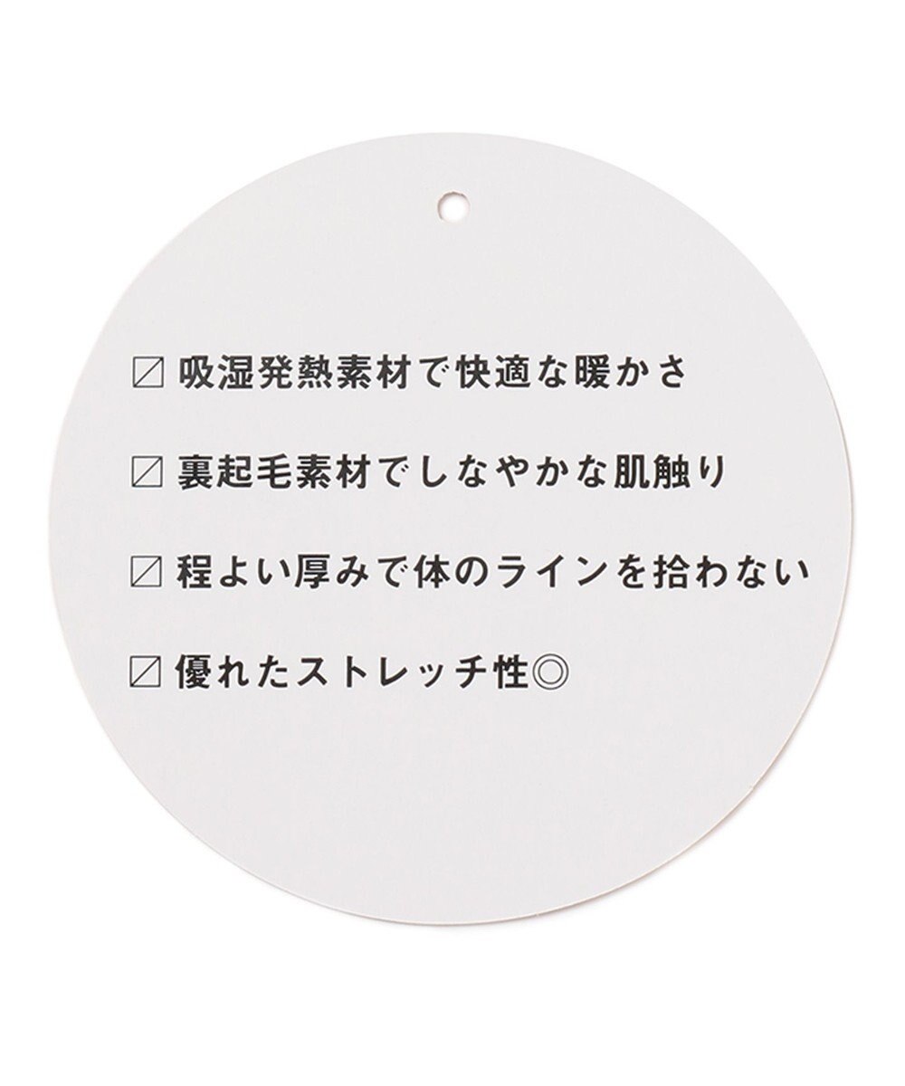 ANY 【吸湿発熱】any HEAT PANTS 