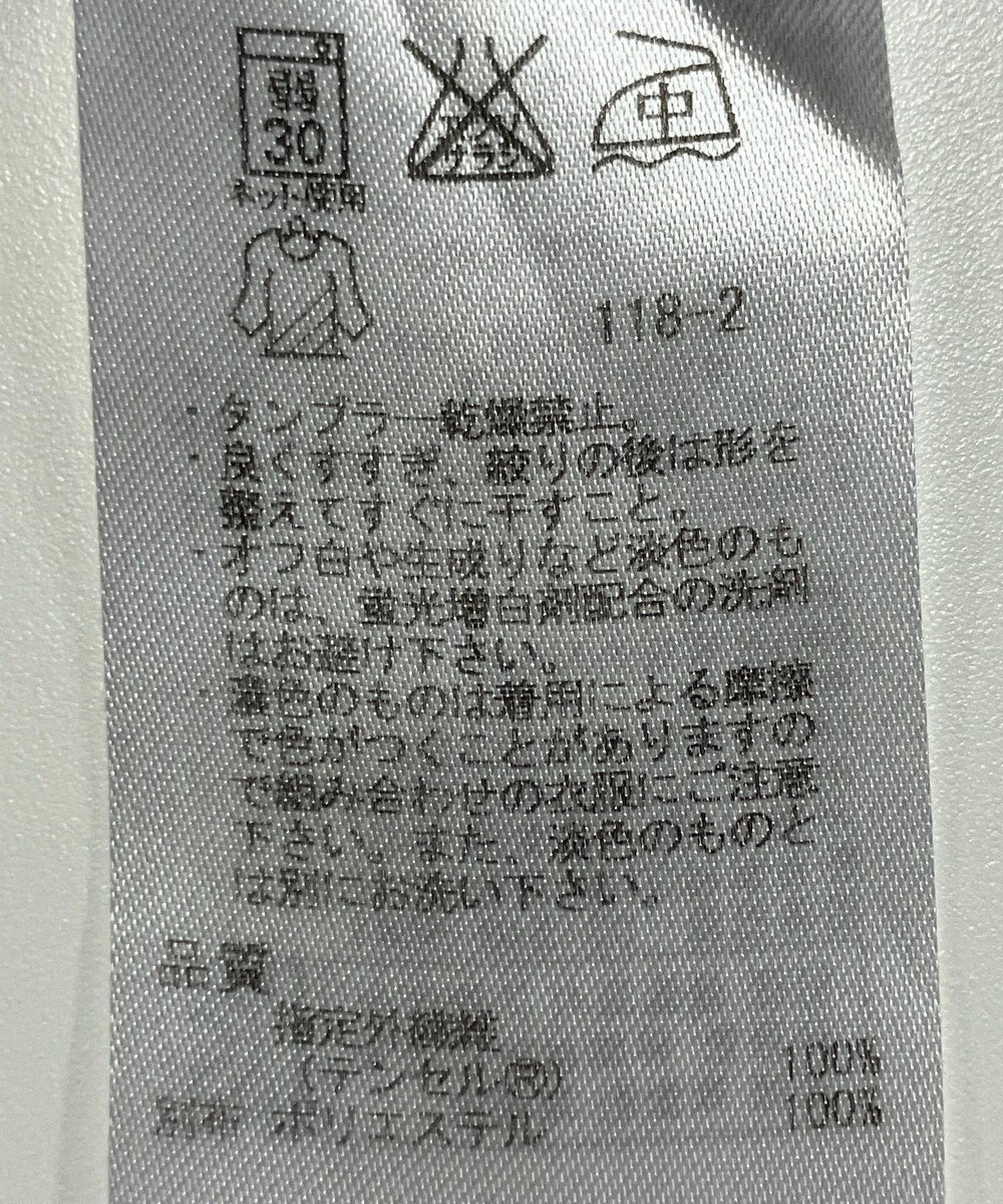 ONWARD Reuse Park 【ICB】カットソー秋冬 