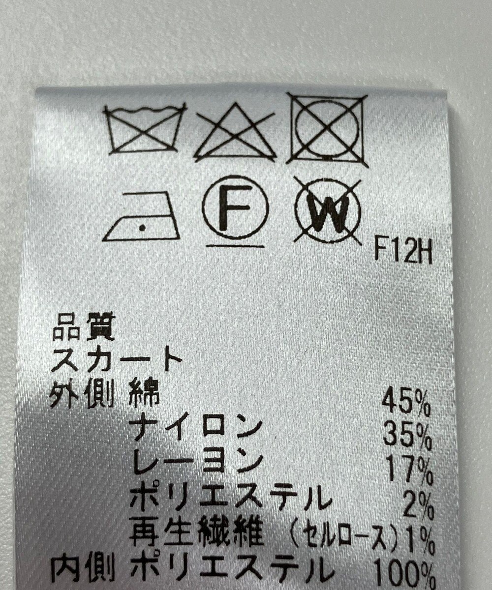 ONWARD Reuse Park 【Feroux】スカート秋冬 