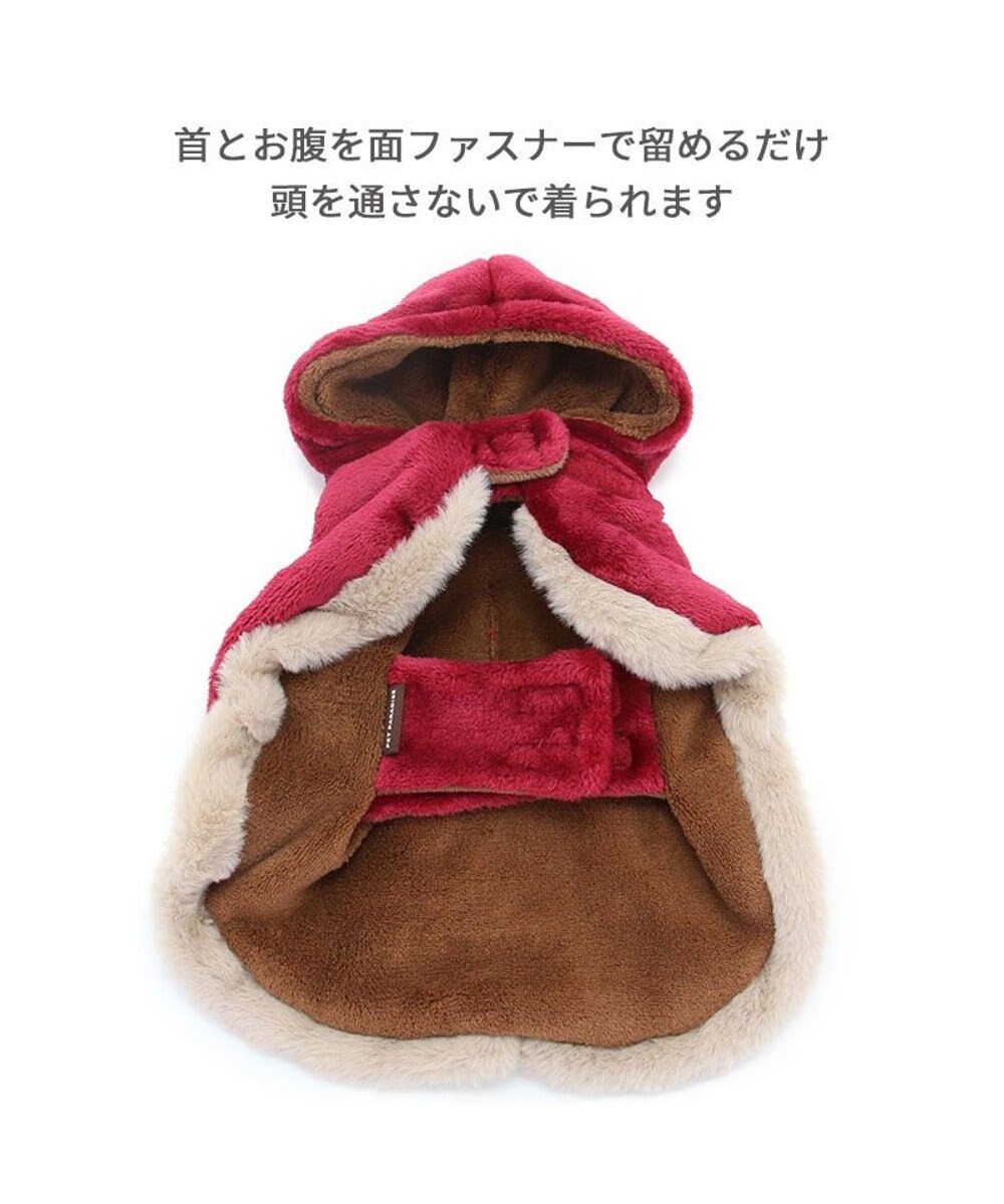 PET PARADISE ペットパラダイス ダッフルポンチョ 《レッド》 中型犬 大型犬 