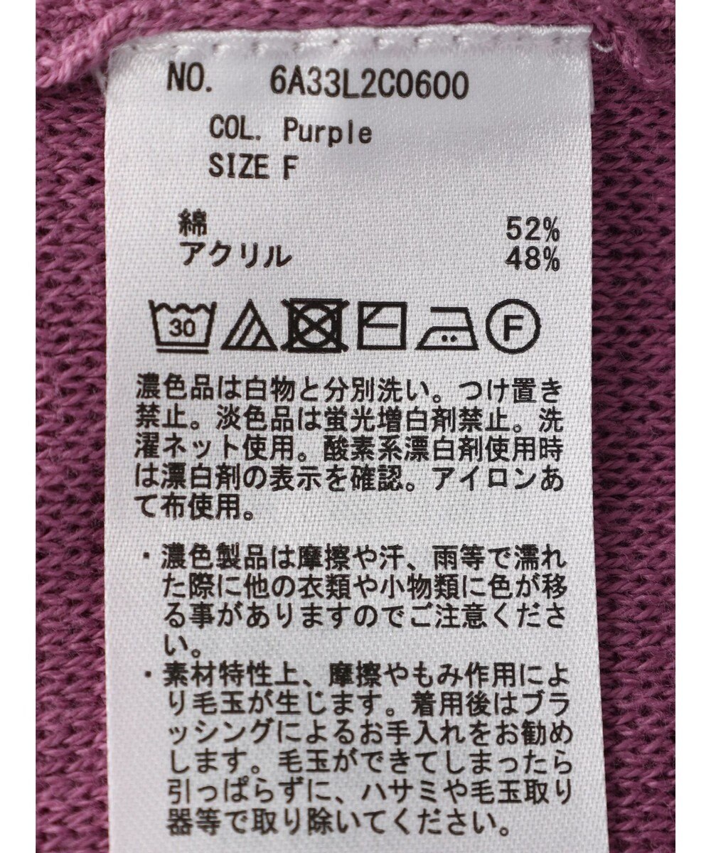 Green Parks 洗える　ミラノリブ編みニットプルオーバー 