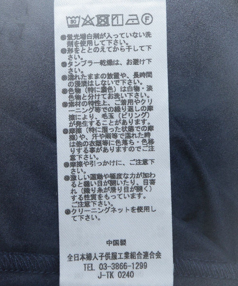 Green Parks ボウタイリボン付裾バルーンシャツワンピースⅡ 