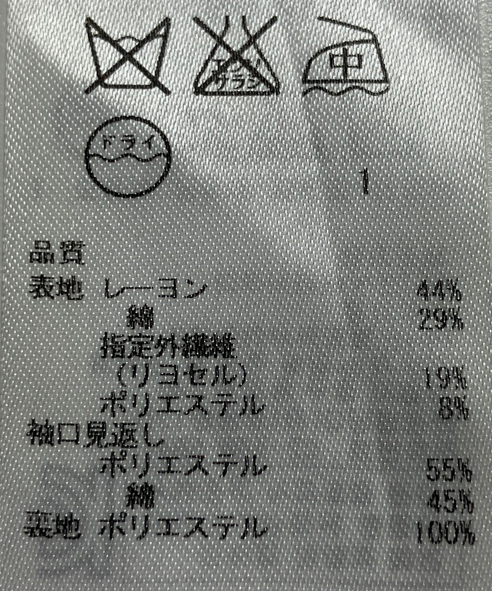 ONWARD Reuse Park 【組曲】ジャケット春夏 