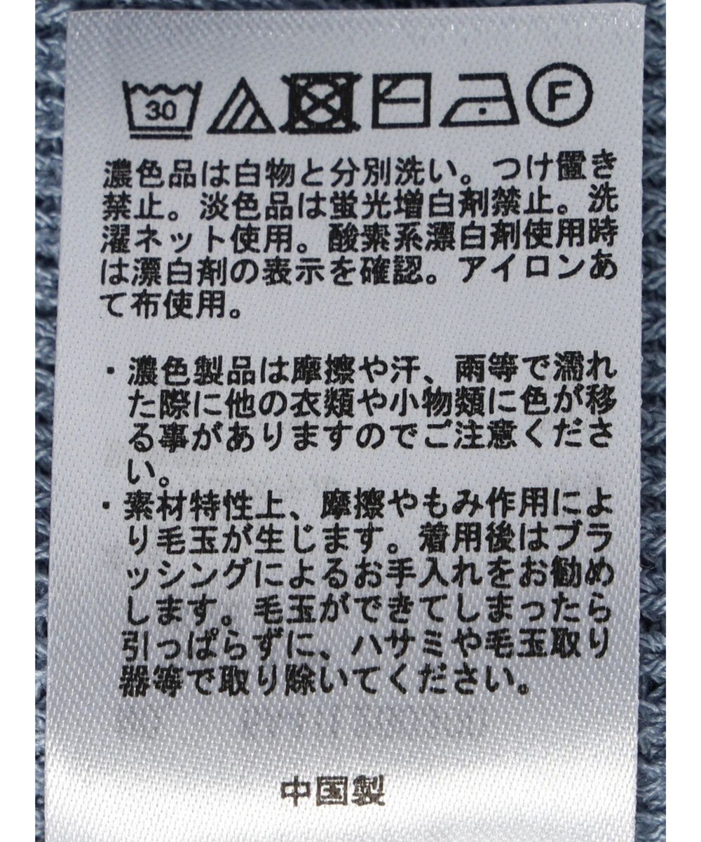 Green Parks ニットドッキングチュニック 