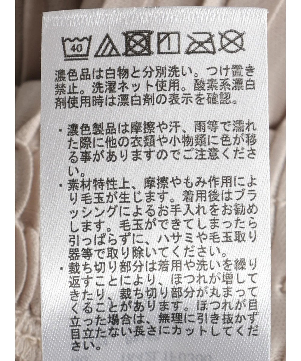 earth music&ecology リラックスセルフカットパンツ 