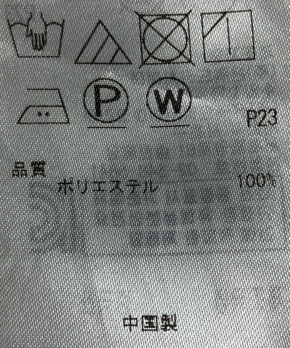 ONWARD Reuse Park 【自由区】ブラウス秋冬 