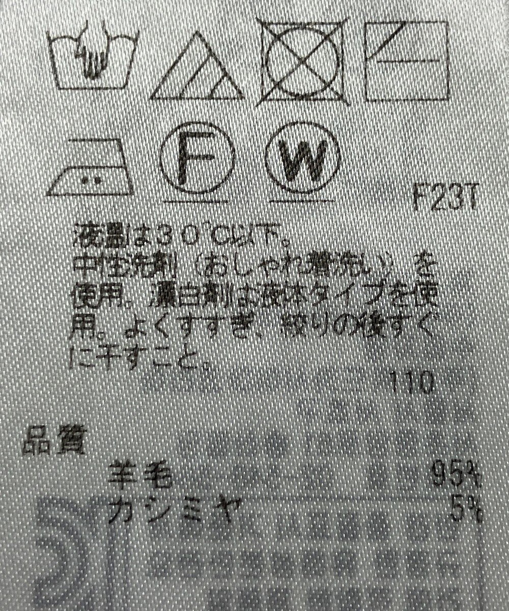 ONWARD Reuse Park 【23区】ニット秋冬 