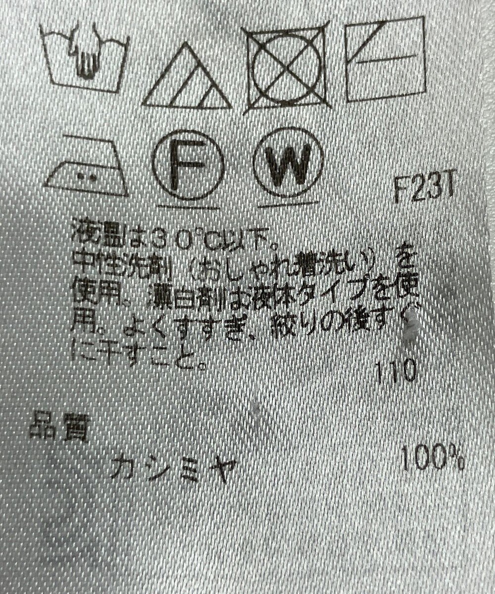 ONWARD Reuse Park 【自由区】ニット秋冬 