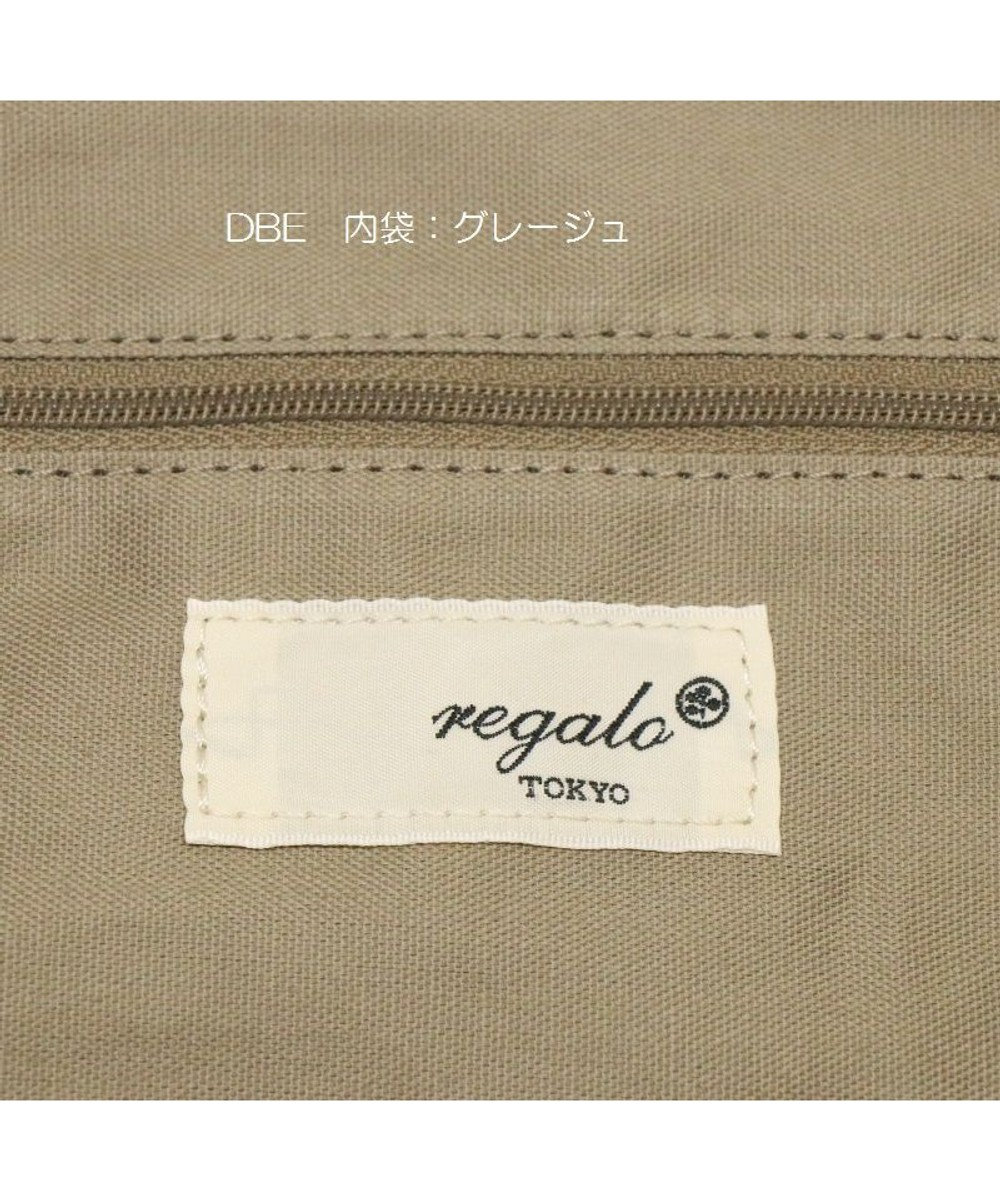 Regalo Felice 【ドラマ使用商品 / 軽量 / 肩に優しい】リュック小 / REGALO 