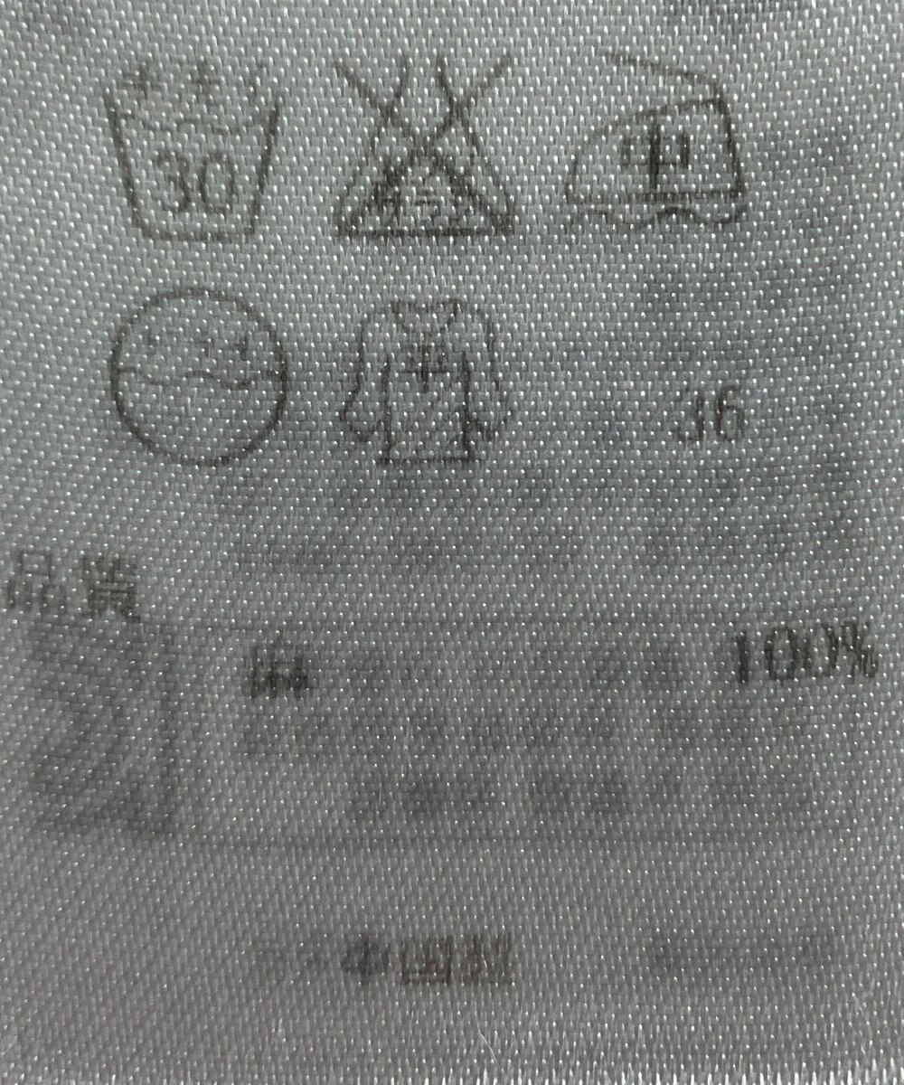 ONWARD Reuse Park 【23区】ニット春夏 