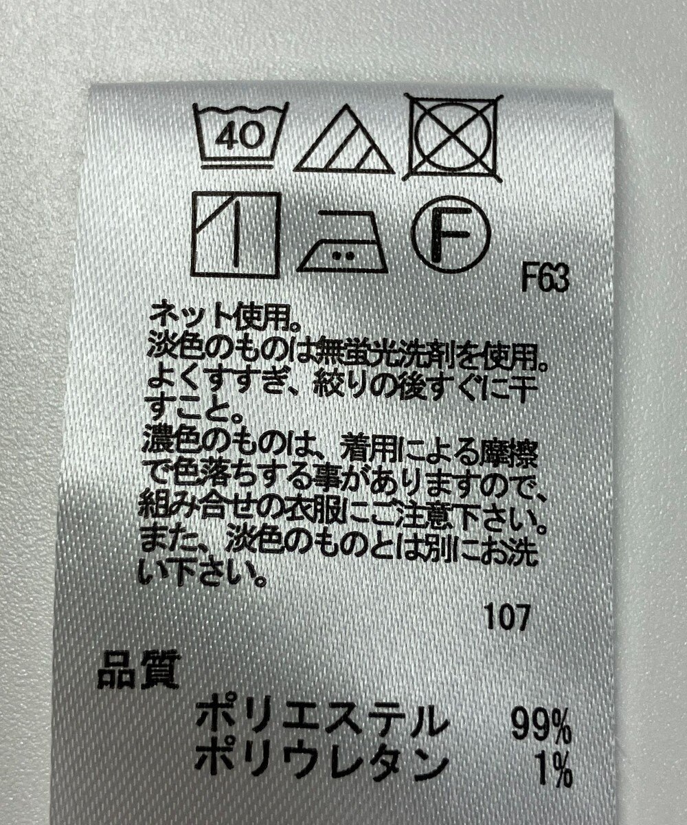 ONWARD Reuse Park 【any SiS】カットソー春夏 