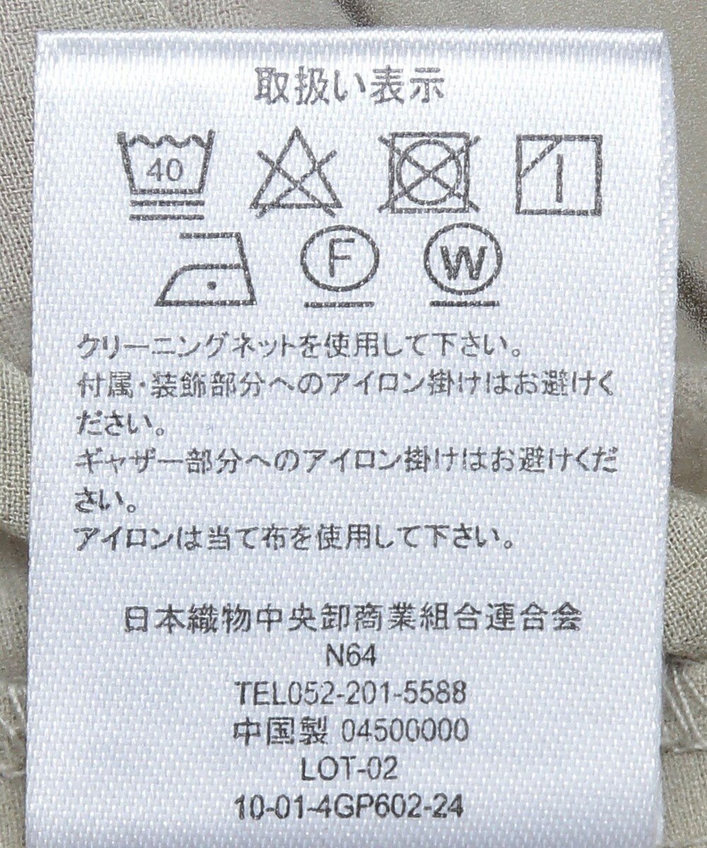 Green Parks シャーリングボリュームチュニック 