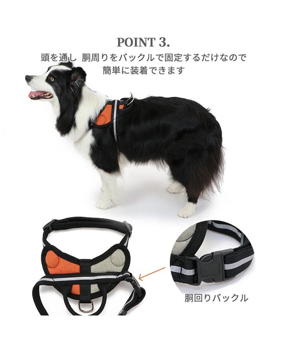 PET PARADISE ヘッドインハーネス 【Ｌ】 オレンジ / ブルー  【大型犬】 