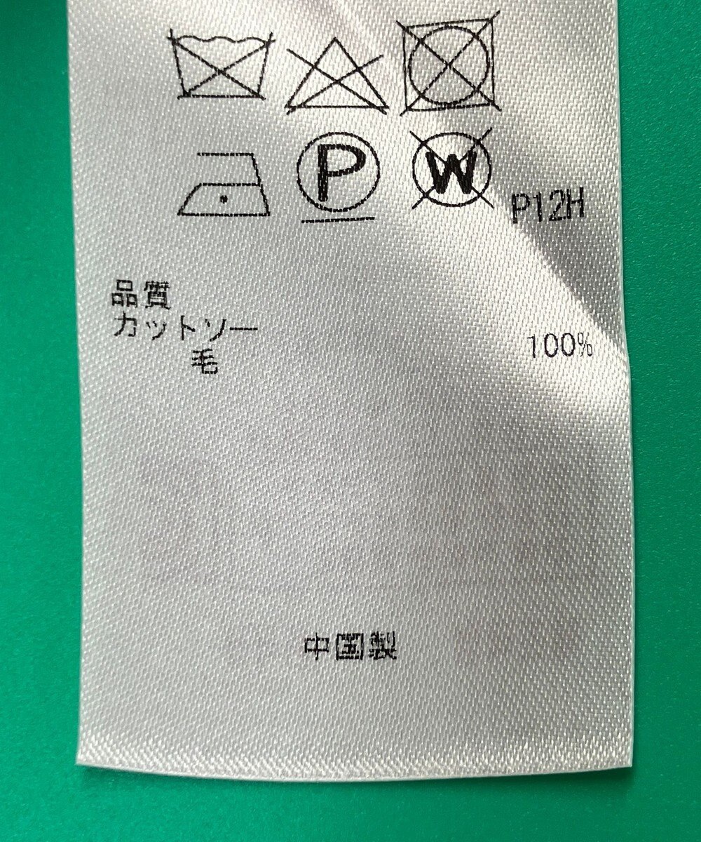 ONWARD Reuse Park 【組曲】ワンピース秋冬 