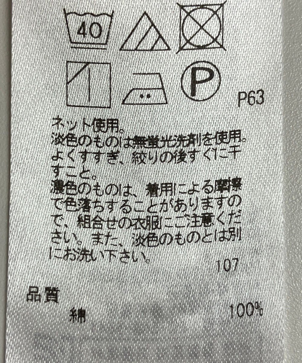 ONWARD Reuse Park 【23区】ワンピース秋冬 