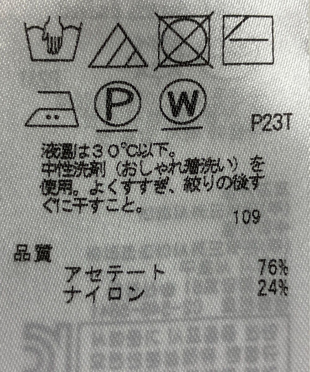 ONWARD Reuse Park 【ICB】ニット春夏 