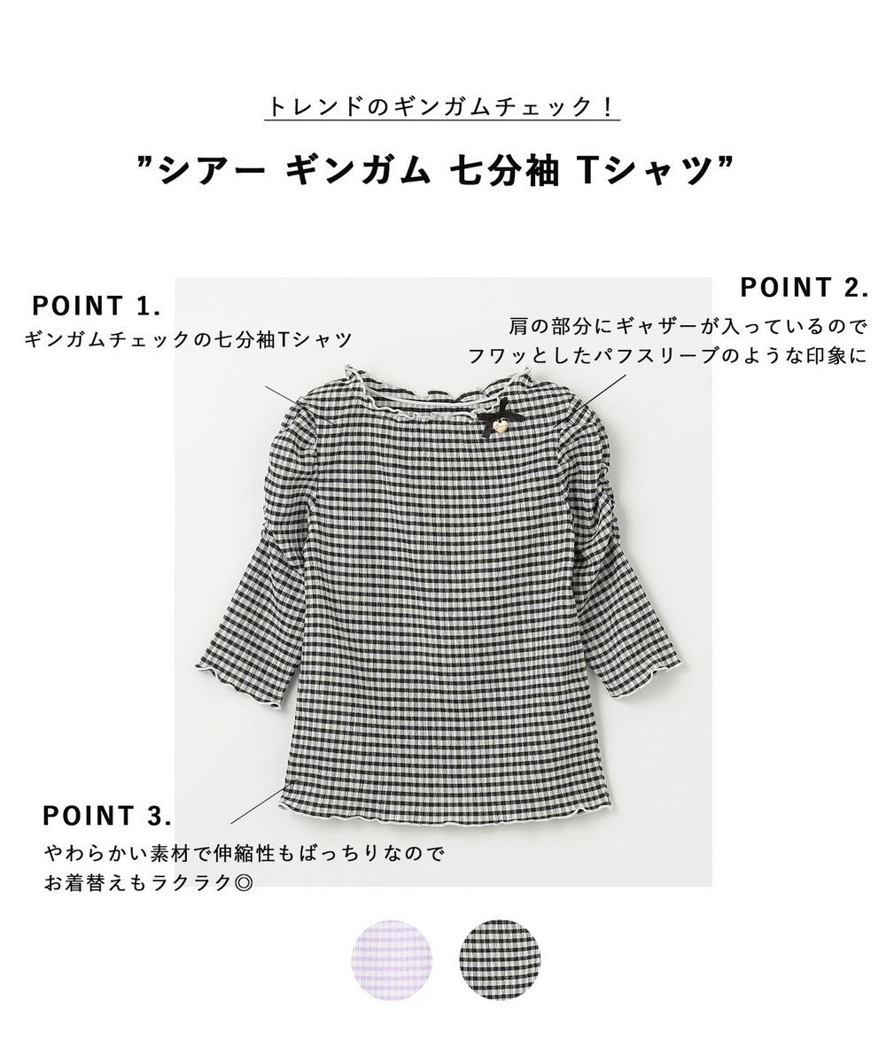 ANY KIDS シアー ギンガム 七分袖 Tシャツ 