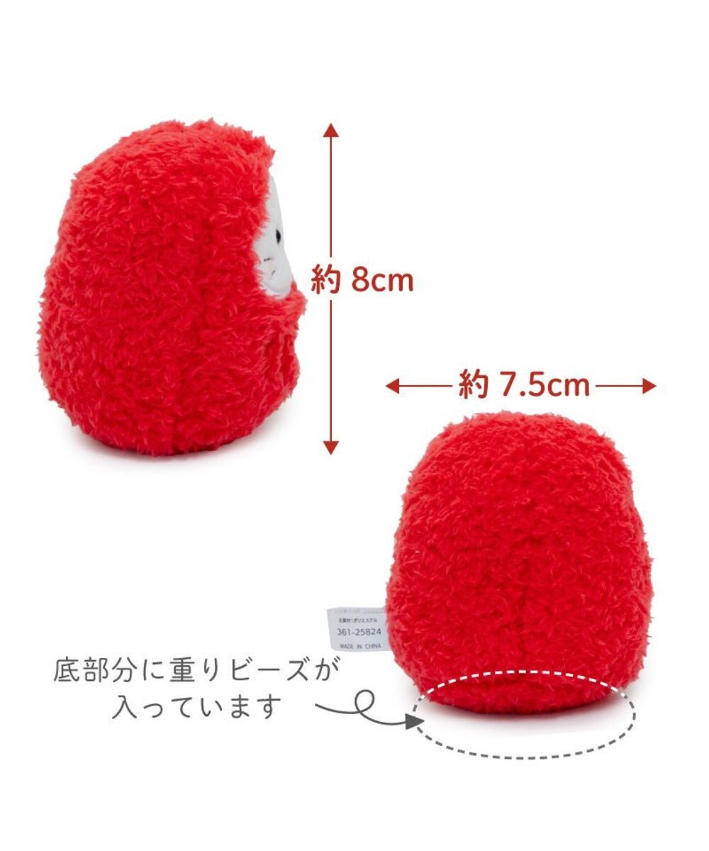 Mother garden しろたん だるまマスコット 《赤》 単品  8cm 