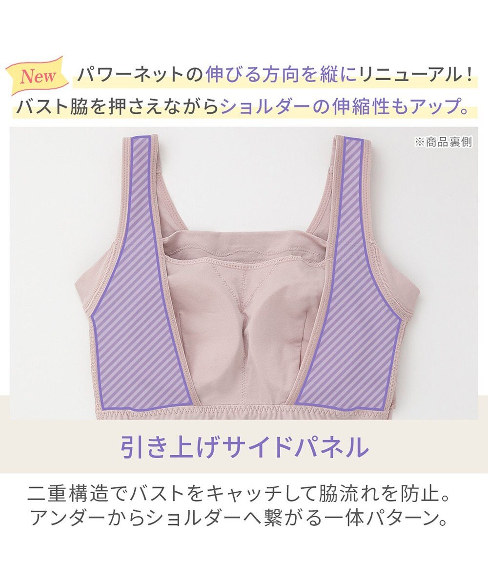 BRADELIS New York 【BRADELIS NewYork peace】ハッピーバストアップレーシーブラキャミソール23 