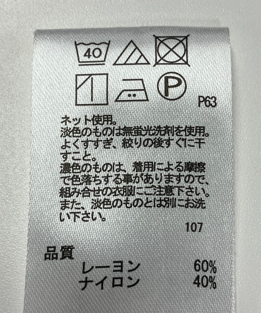 ONWARD Reuse Park 【any FAM】カットソー春夏 