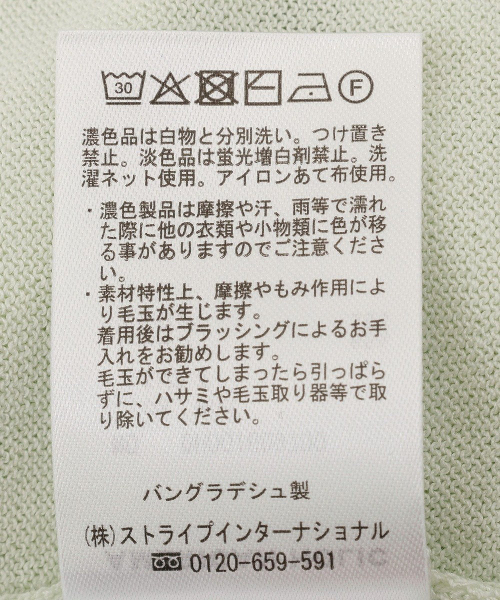 AMERICAN HOLIC 襟付き5分袖ニットカーディガン 