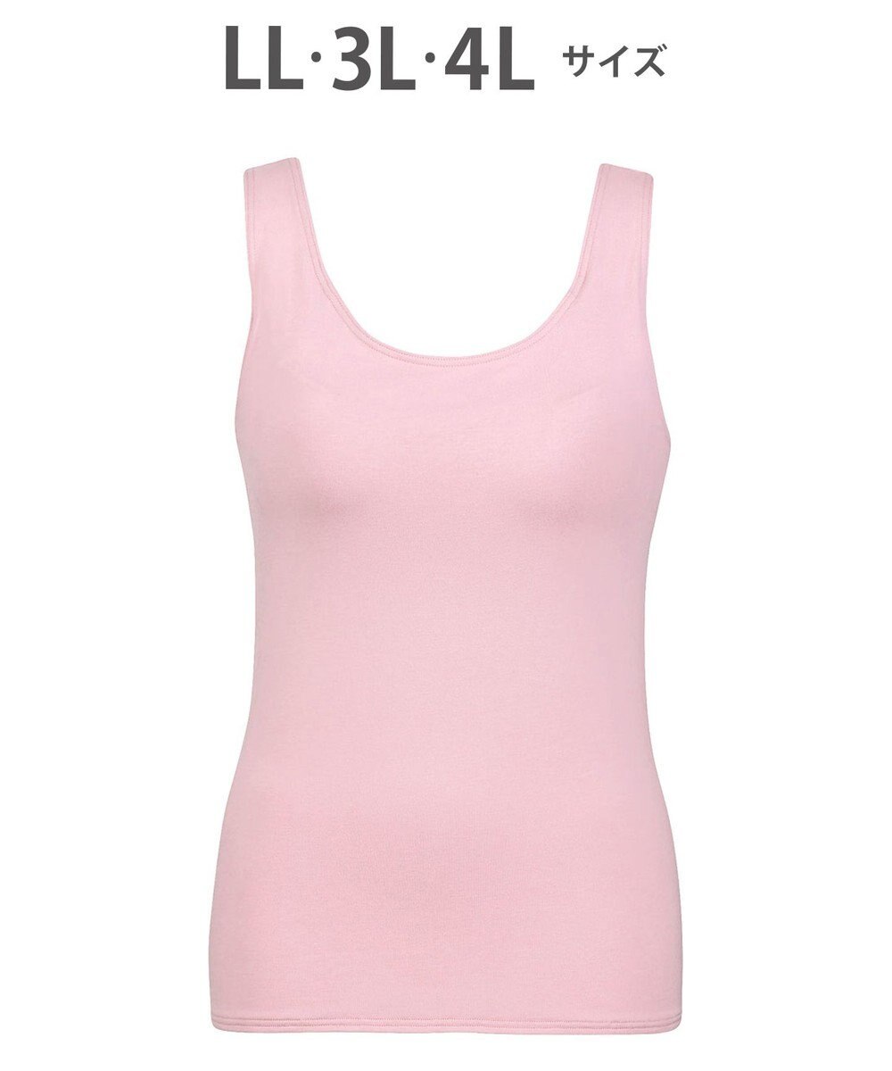 Wing インナー　カップ付きノースリーブ　【シンクロブラトップ】　ラクなのにきれいなバストシルエット　ウイング／ワコール　ET1131 