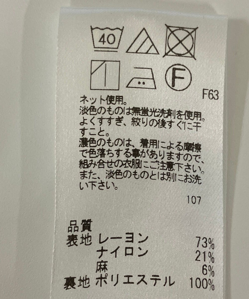 ONWARD Reuse Park 【UNFILO】スカート春夏 