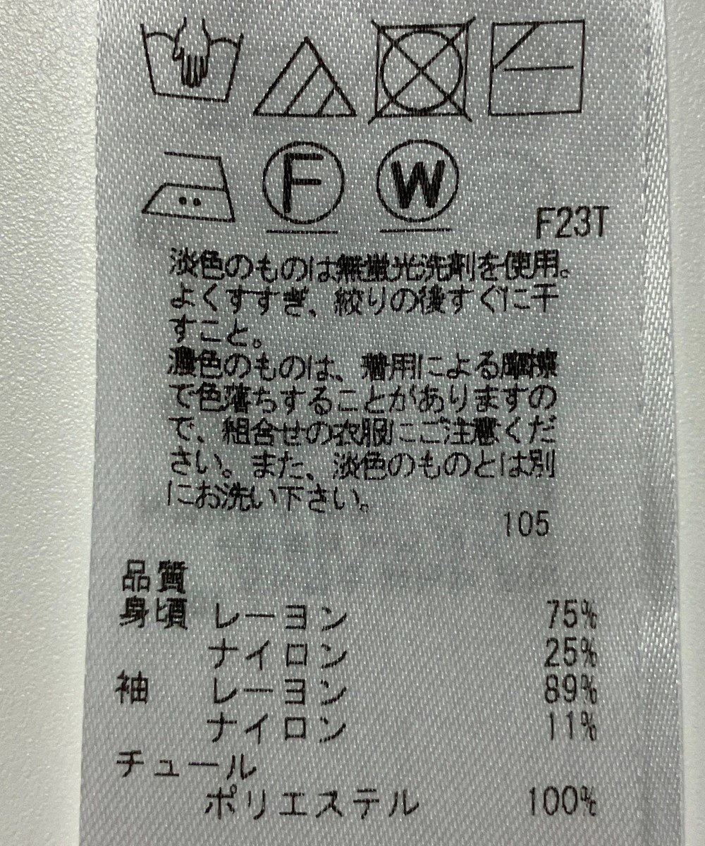 ONWARD Reuse Park 【組曲】ニット秋冬 