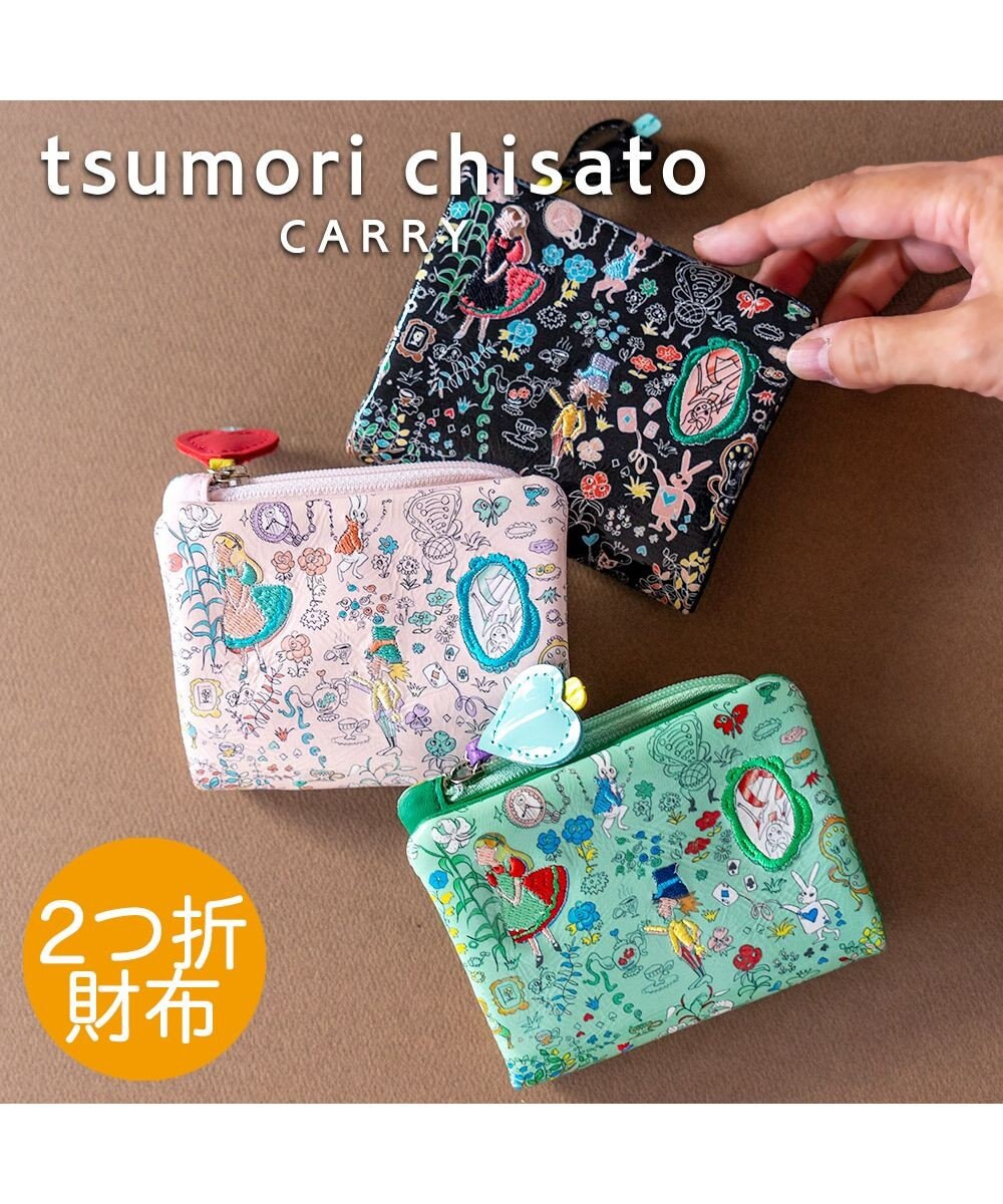 不思議の国のアリス 2つ折り財布 【使いやすい小銭入れ】 / tsumori