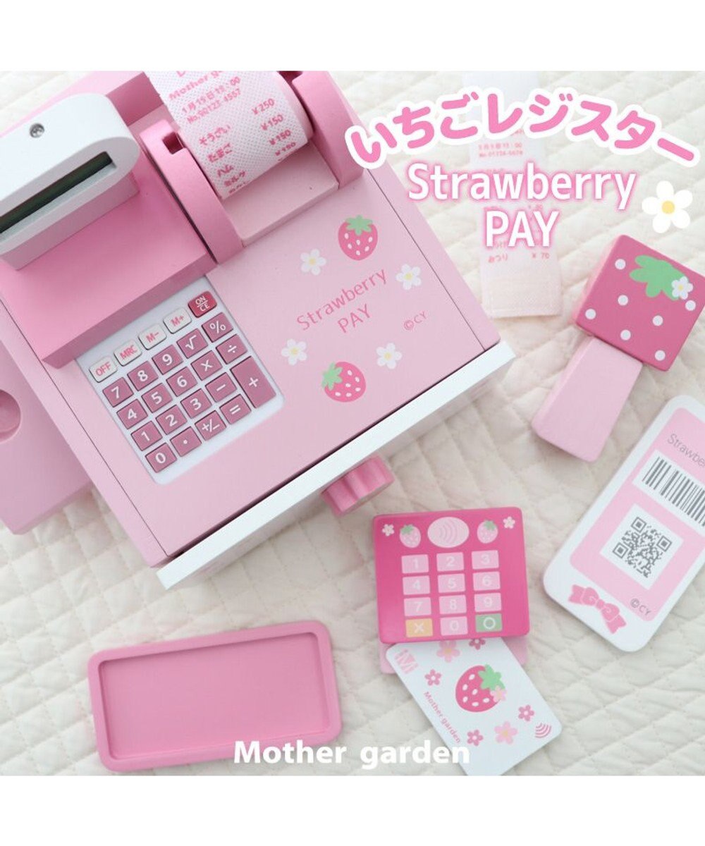 Mother garden マザーガーデン ストロベリー レジスター 