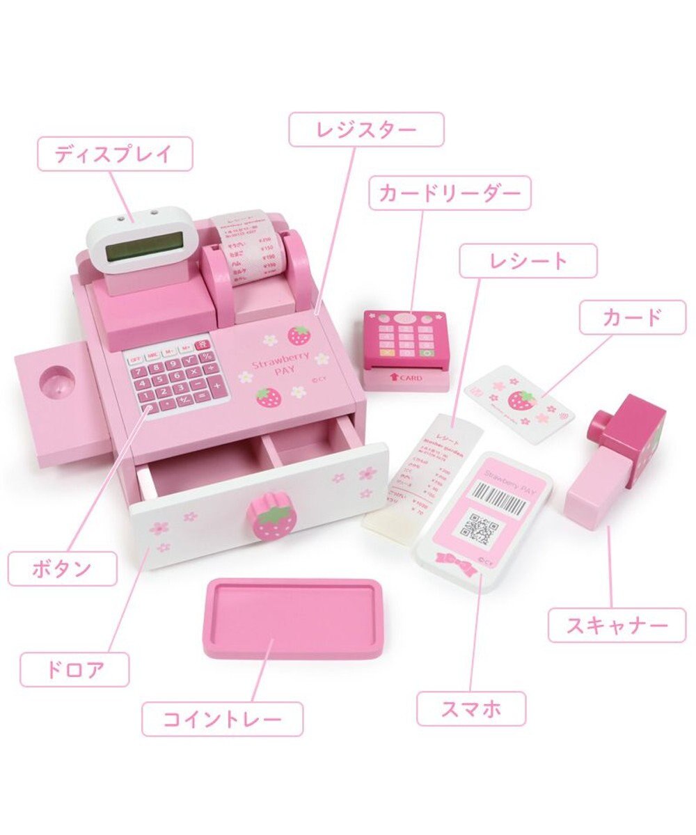 Mother garden マザーガーデン ストロベリー レジスター 