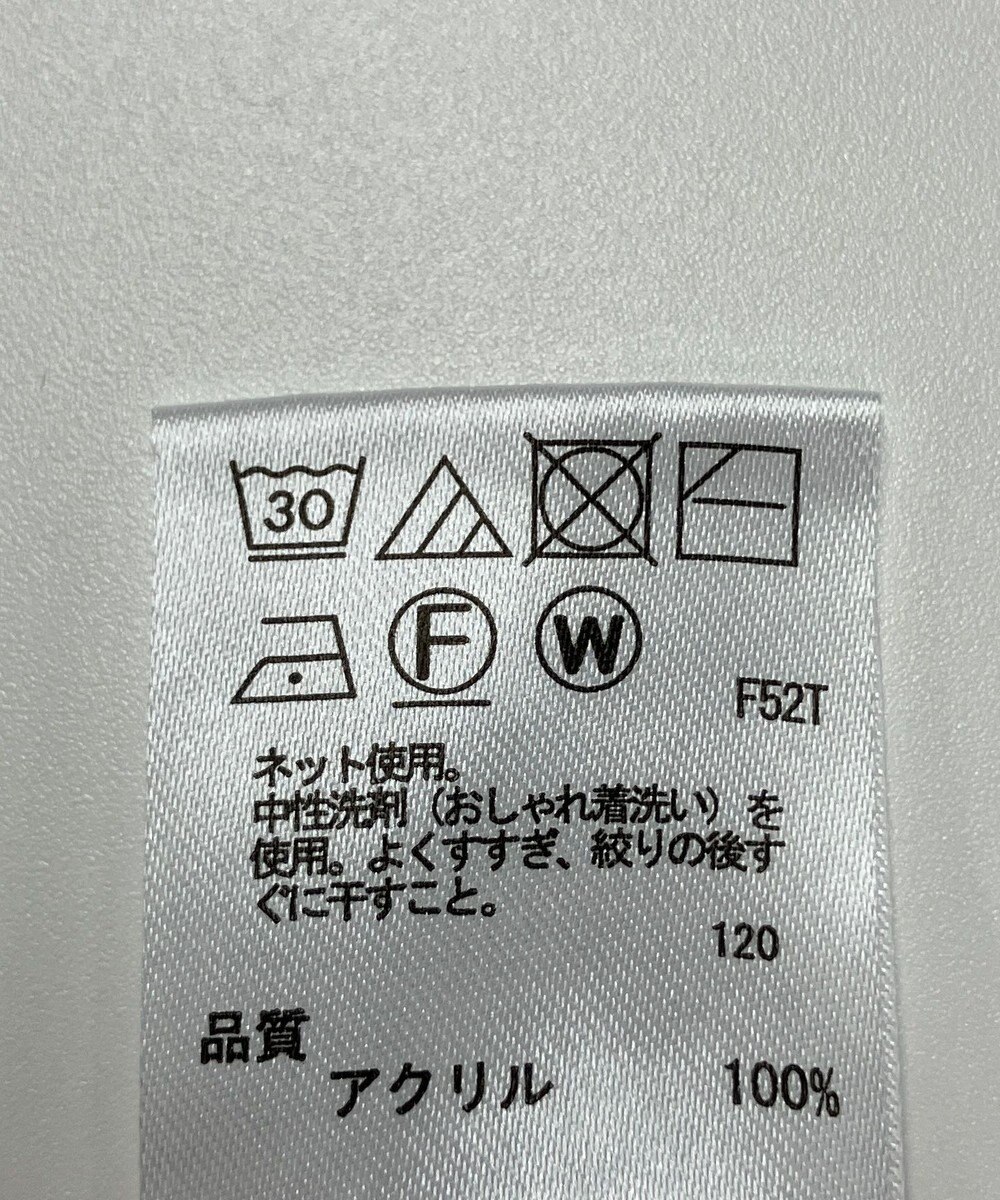 ONWARD Reuse Park 【any FAM】ニット秋冬 