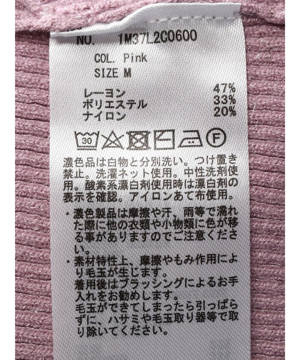 earth music&ecology ツイストリブラメニットプルオーバー 