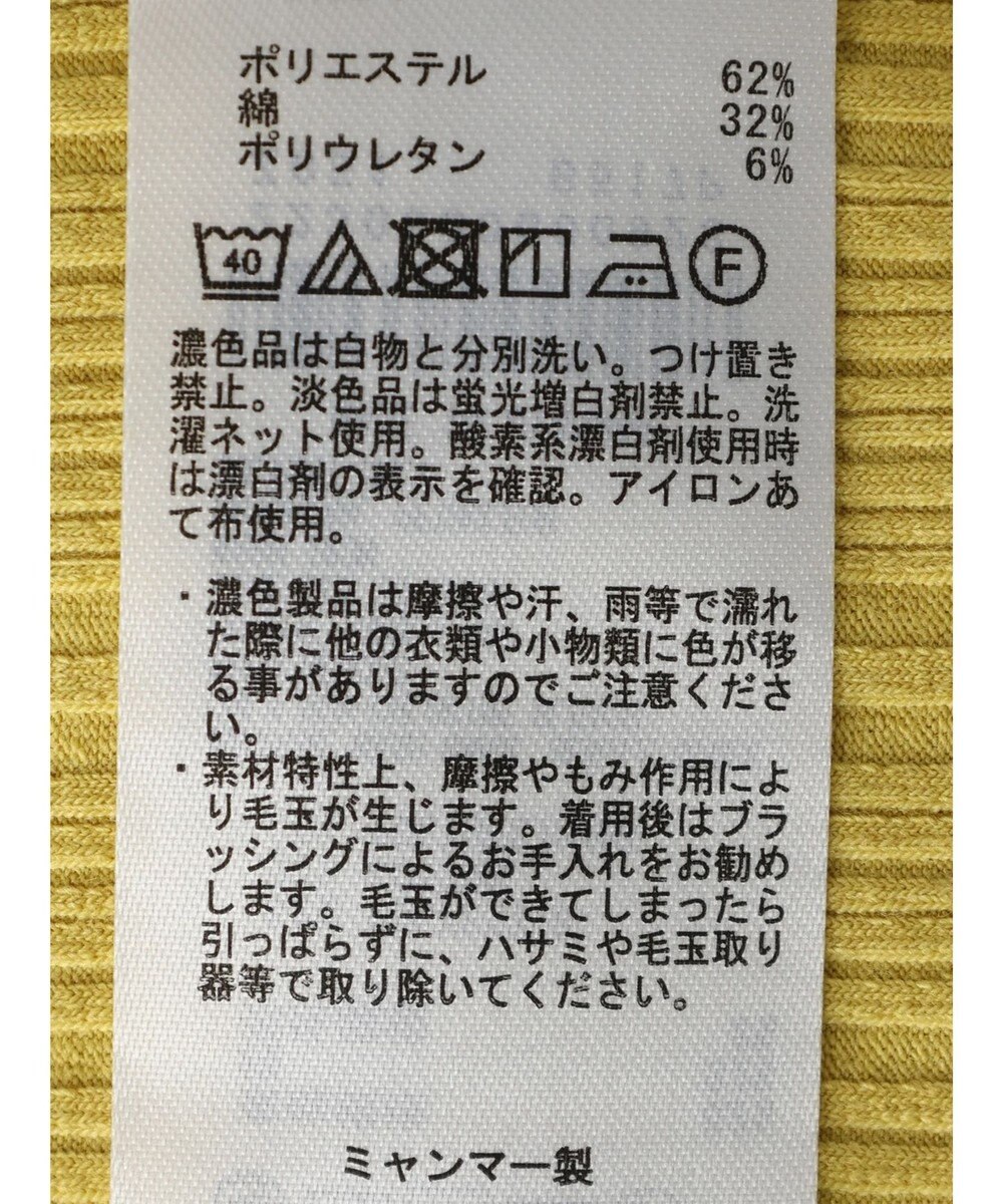 Green Parks リブ肩デザイン５分袖プルオーバー 