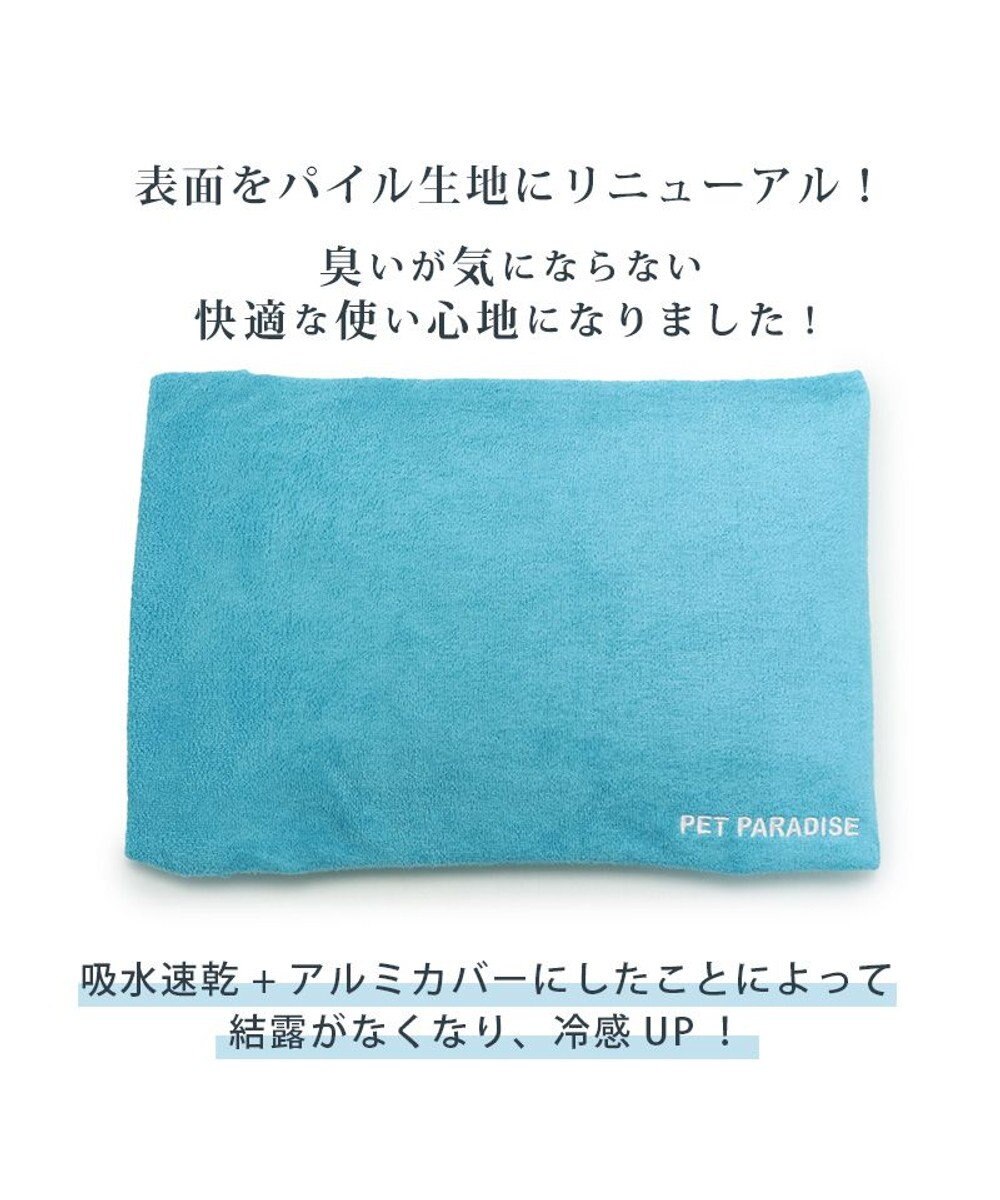 PET PARADISE ペットパラダイス やわらかアイス枕　水色 