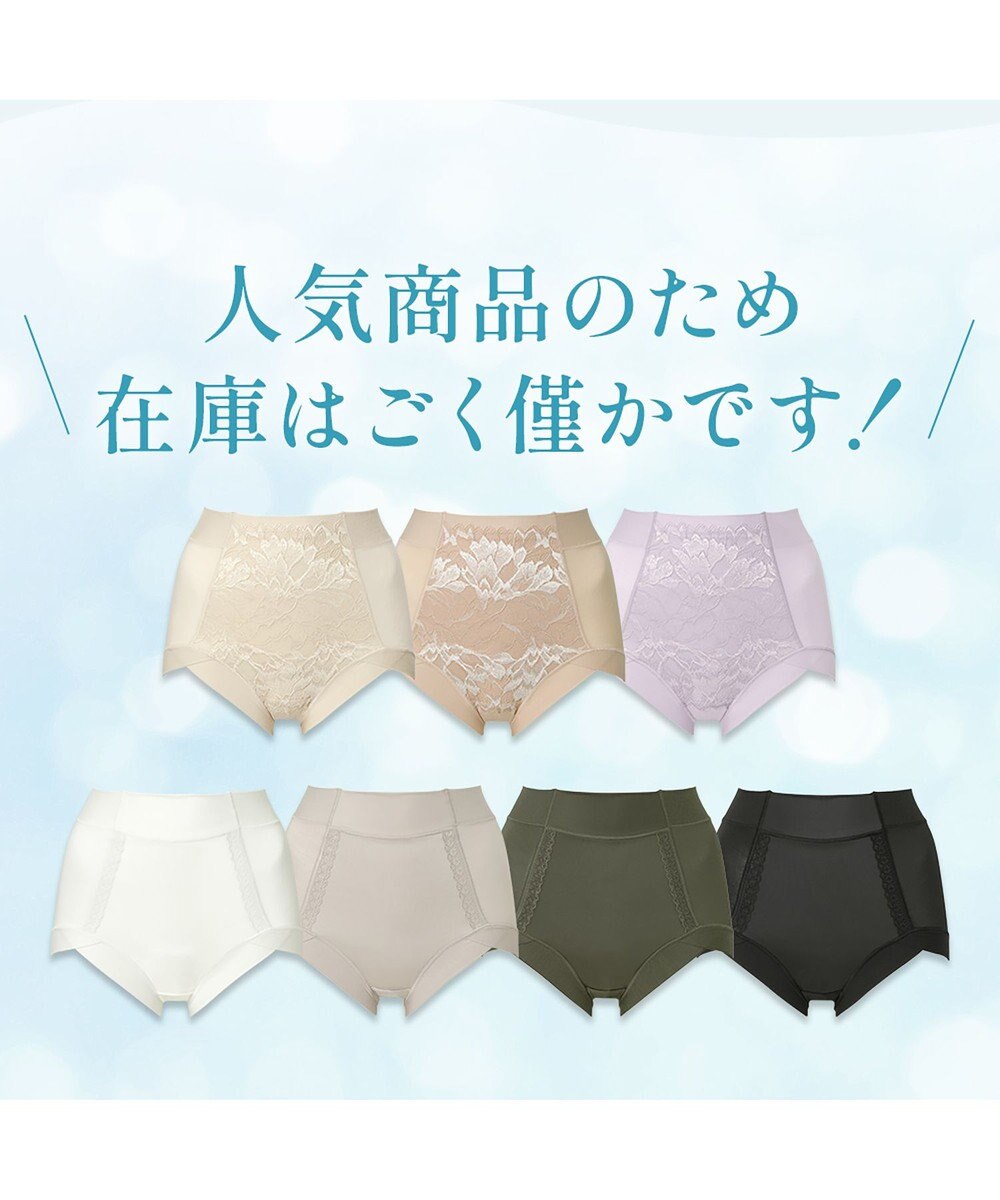 BRADELIS New York 【BRADELIS NewYork peace】楽なのにすっぽりショーツ24 