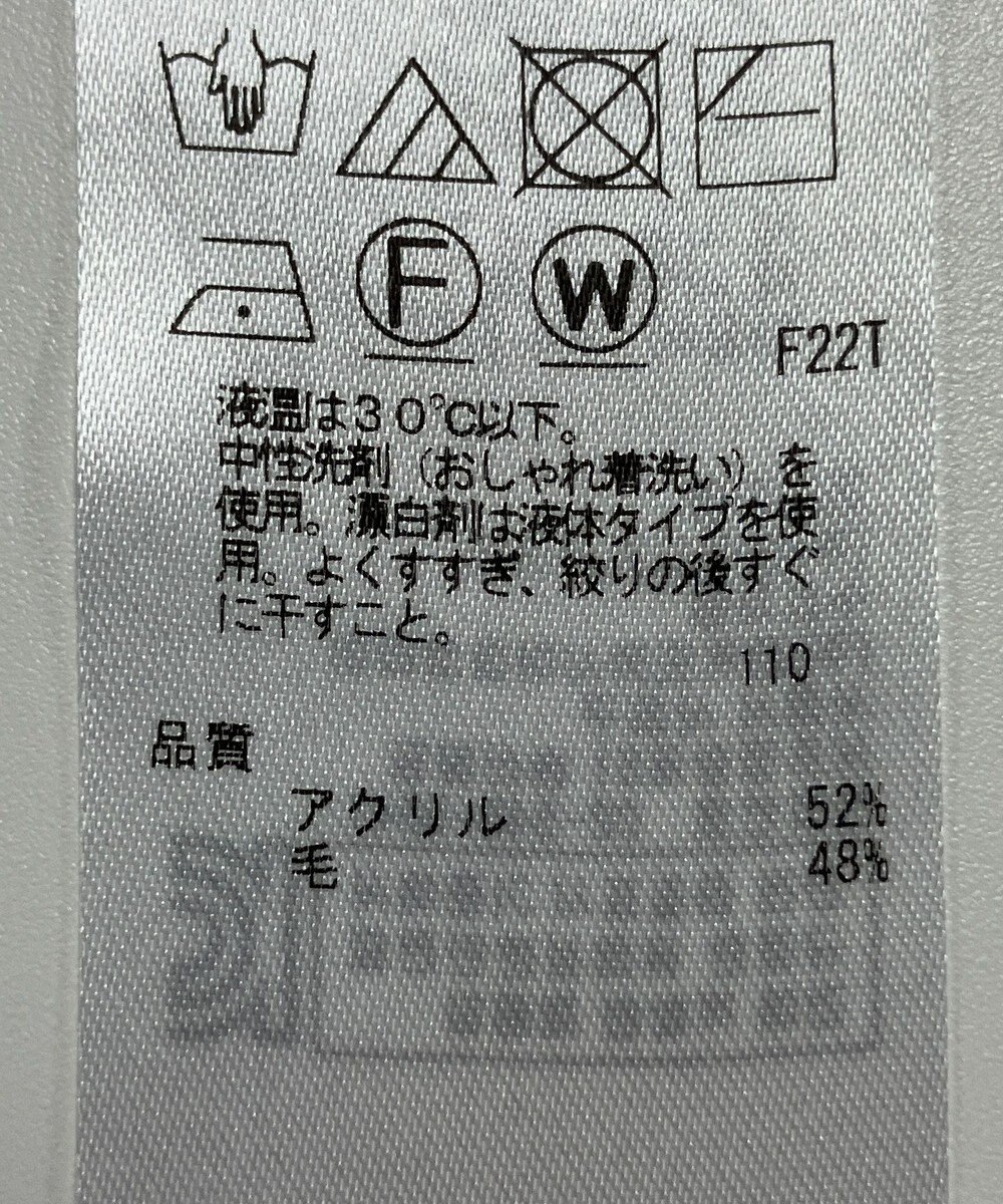 ONWARD Reuse Park 【自由区】ニット秋冬 