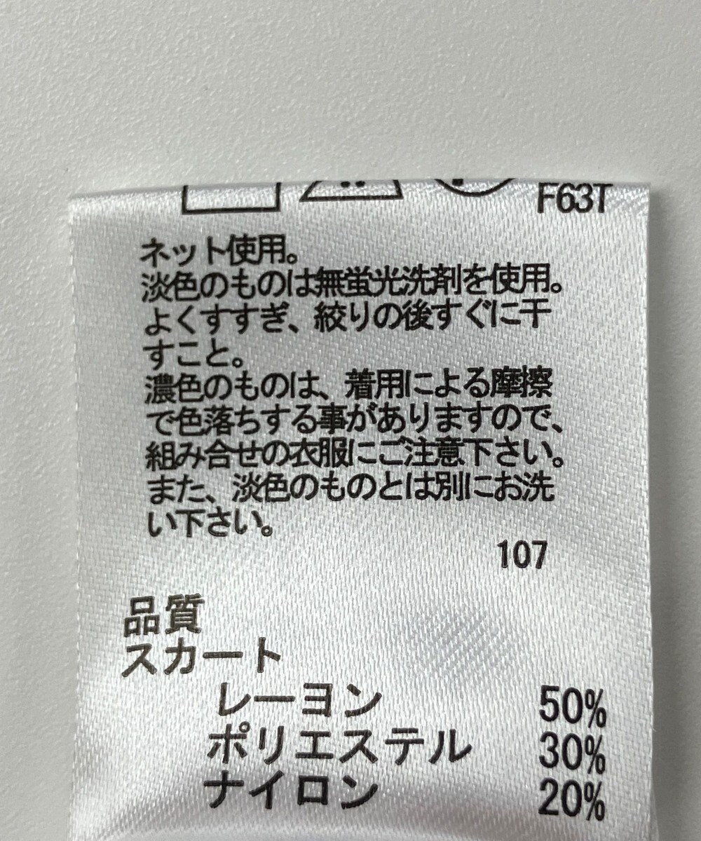 ONWARD Reuse Park 【any FAM】スカート秋冬 