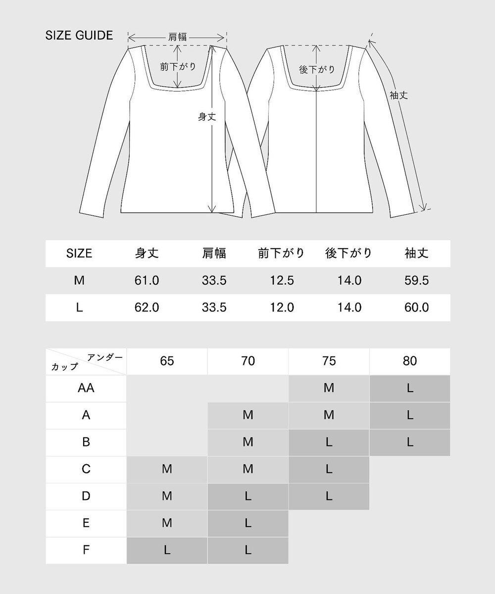 ICB 【洗える】【OUR WACOAL コラボ】カップイン スクエアネックロングTシャツ 