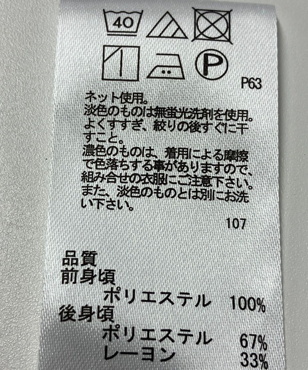 ONWARD Reuse Park 【any FAM】カットソー春夏 