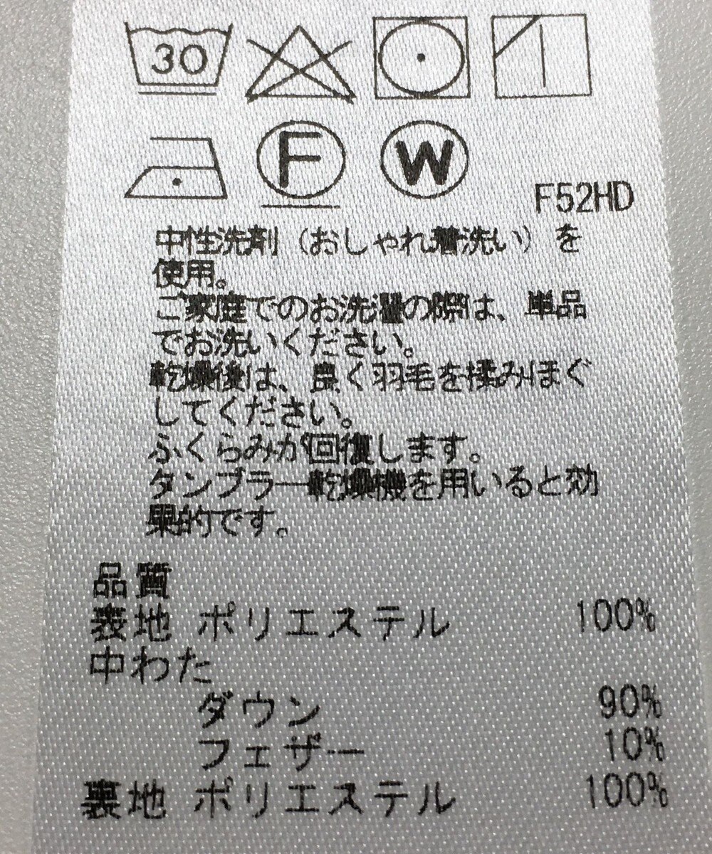 ONWARD Reuse Park 【自由区】ジャケット秋冬 