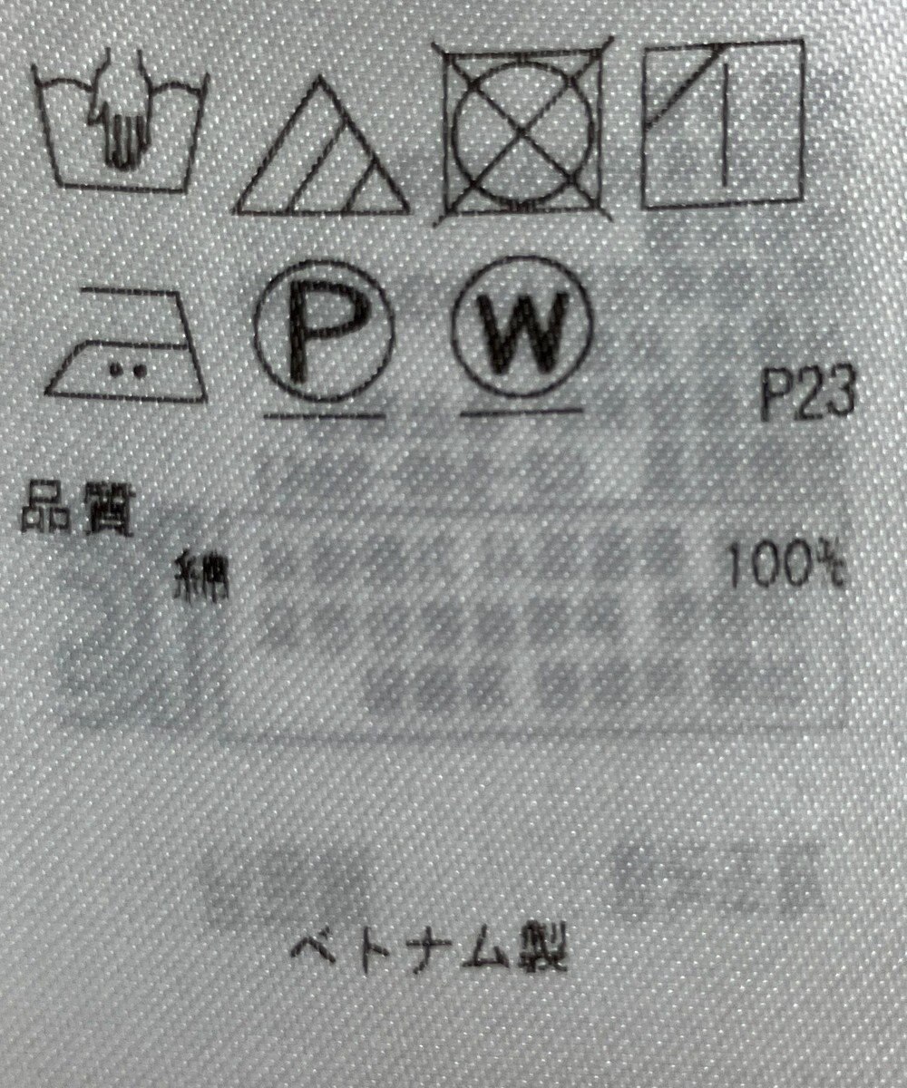 ONWARD Reuse Park 【ICB】ワンピース春夏 